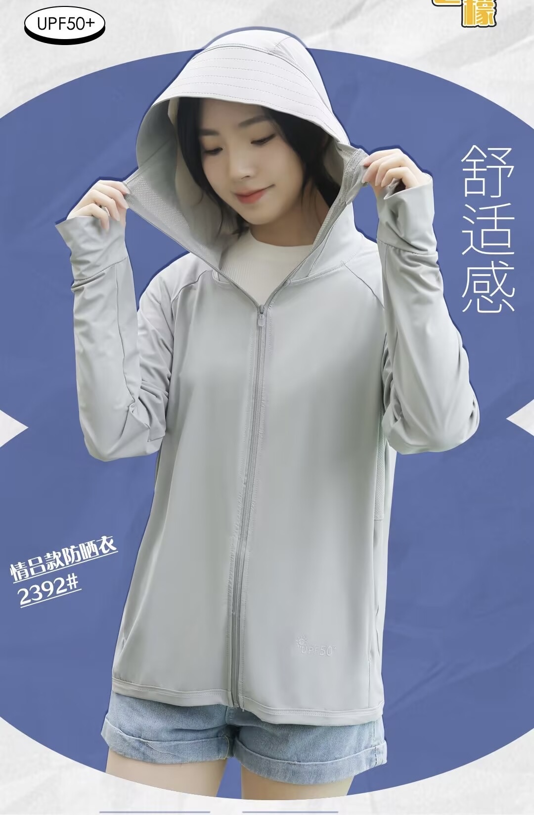 Áo Chống Nắng Lụa Băng Chống Tia Cực Tím Quý Phái Từ 40-75kg Dành Cho Nam Nữ