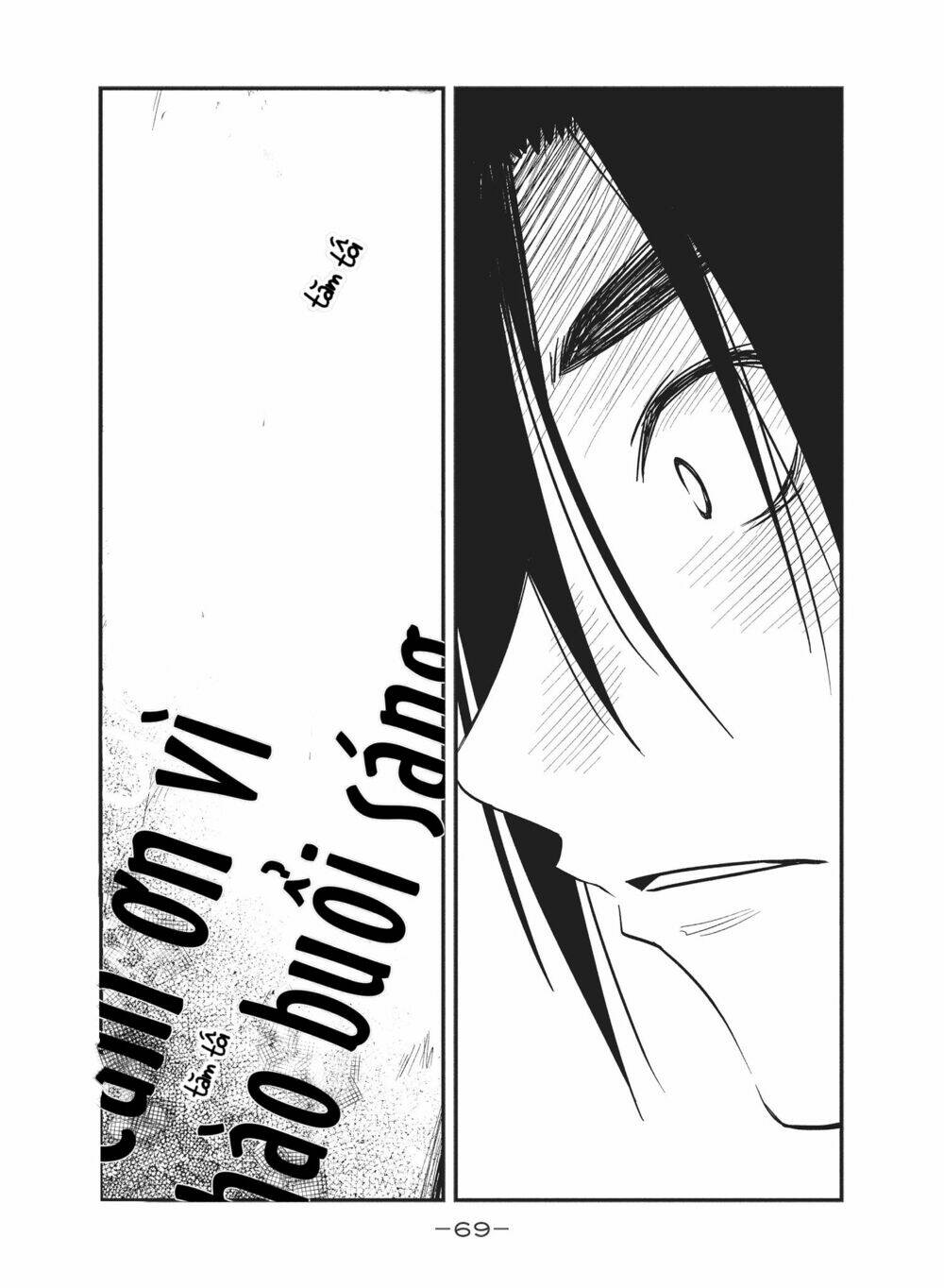 shoujo fujuubun chapter 22 5