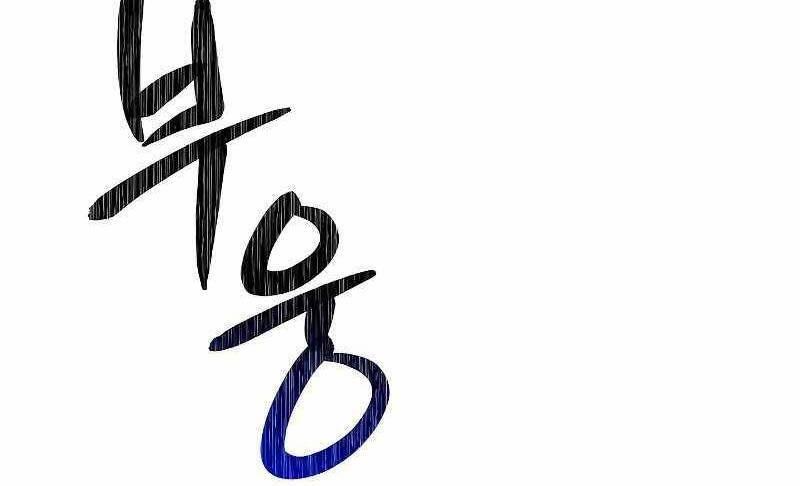 the live chapter 101 70