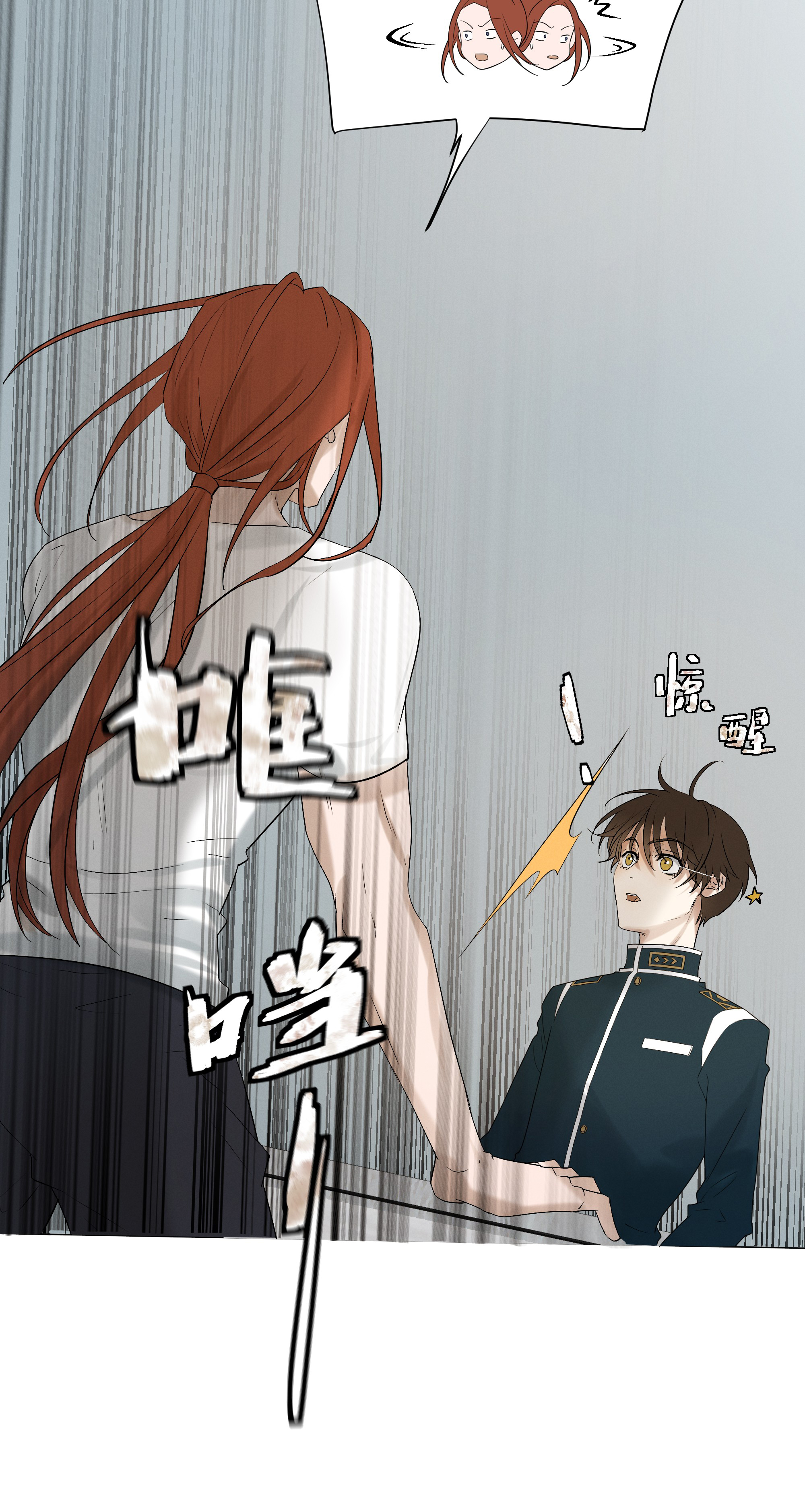Sống Sót Từ Tình Thế Tuyệt Vọng chapter 7.1 - Trang 22