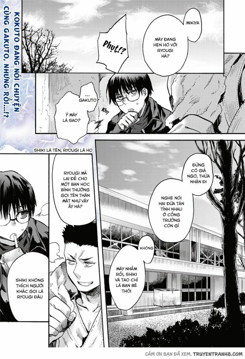 kara no kyoukai - the garden of sinners chapter 6 2