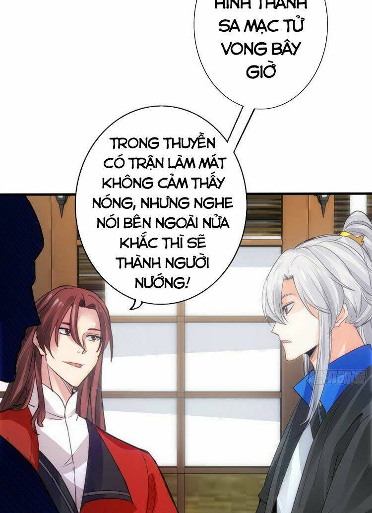 chư thiên ký chapter 284 15