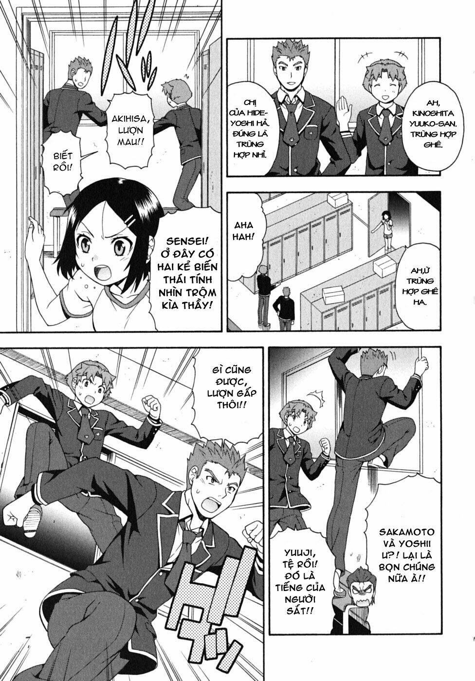 baka to test to shoukanjuu chapter 12 9