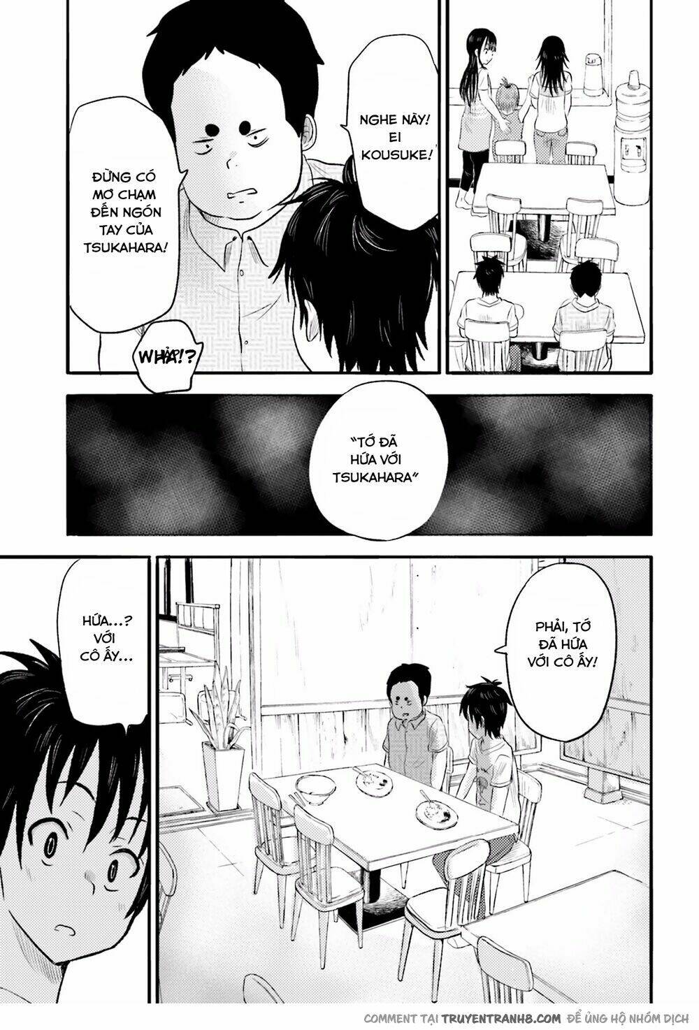 higashi no kurume to tonari no meguru chapter 5 16