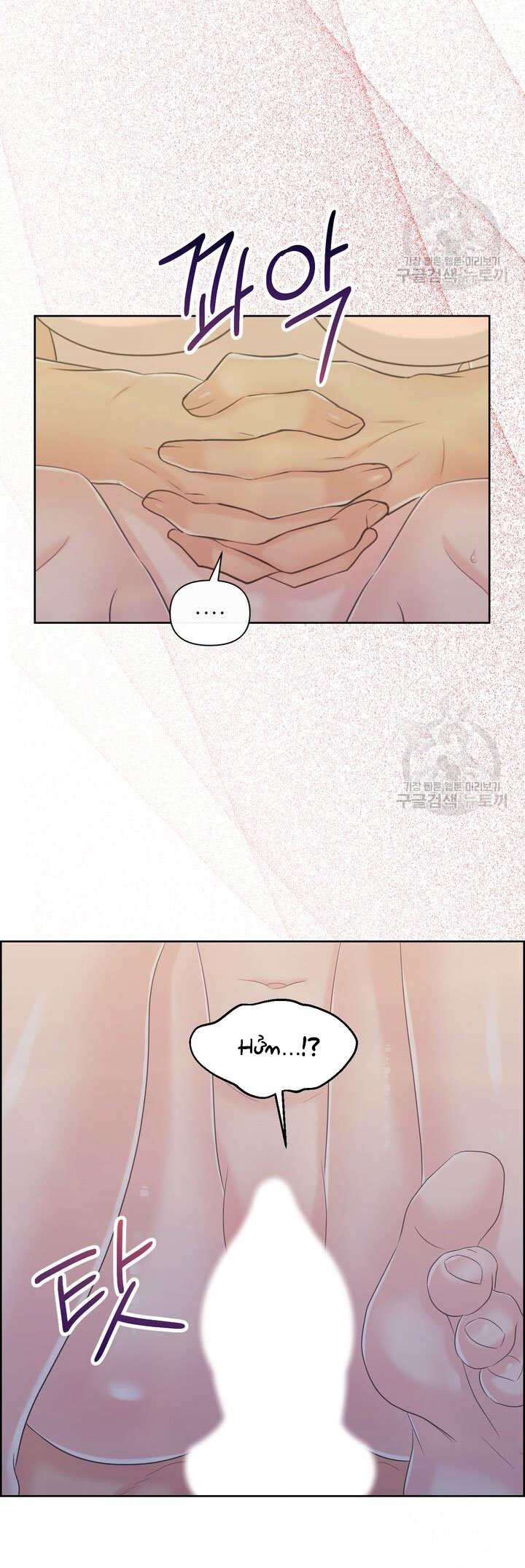 Em Sẽ Chọn Alpha Nào~ chapter 83.2 - Trang 23