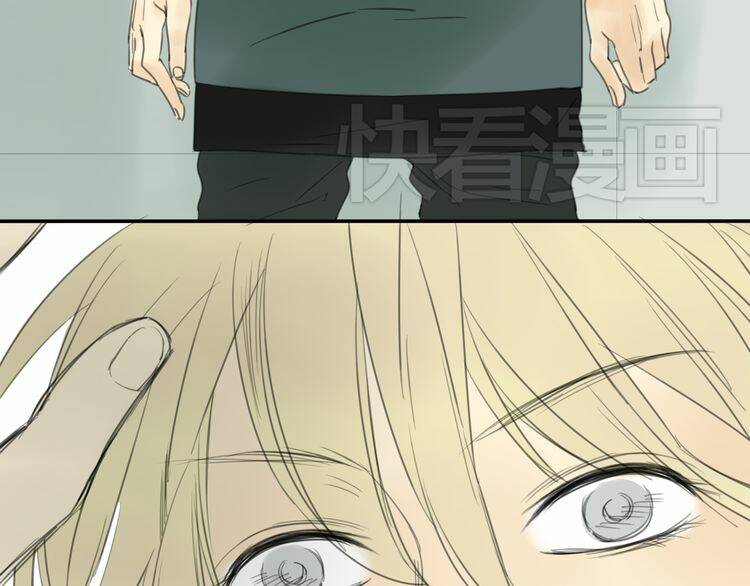 stardom chapter 5 34