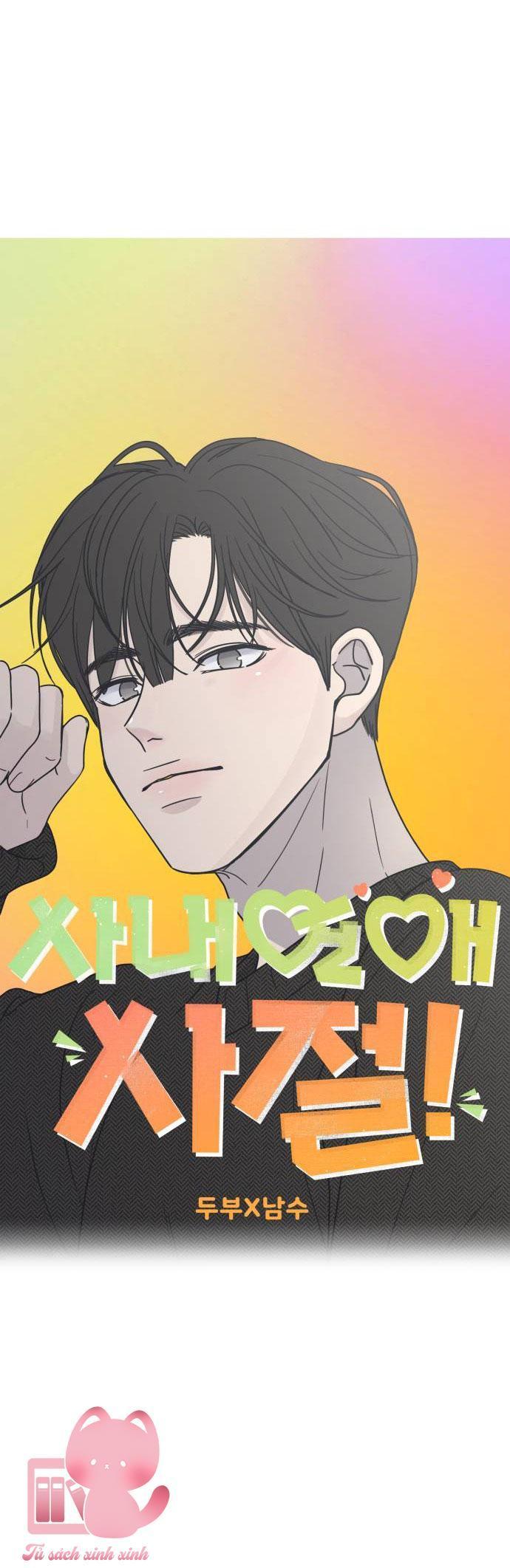 nói không với tình công sở chapter 1 53