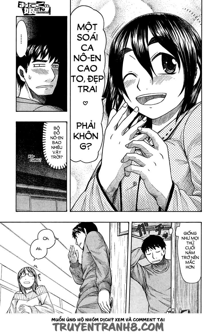 otaku no musume-san chapter 45 3