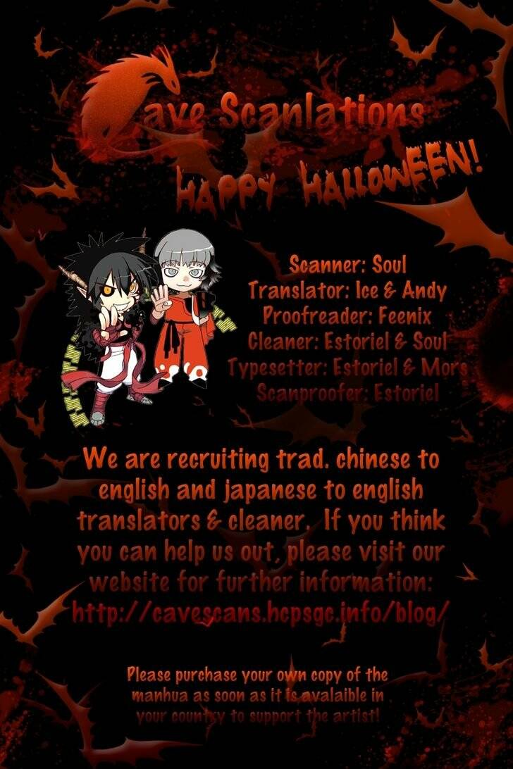 infinity game chapter 3 2