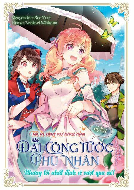 tôi là ứng cử viên cho vị trí hoàng tử phi nhưng tôi chắc kèo là tôi trúng rồi! chapter 14 1