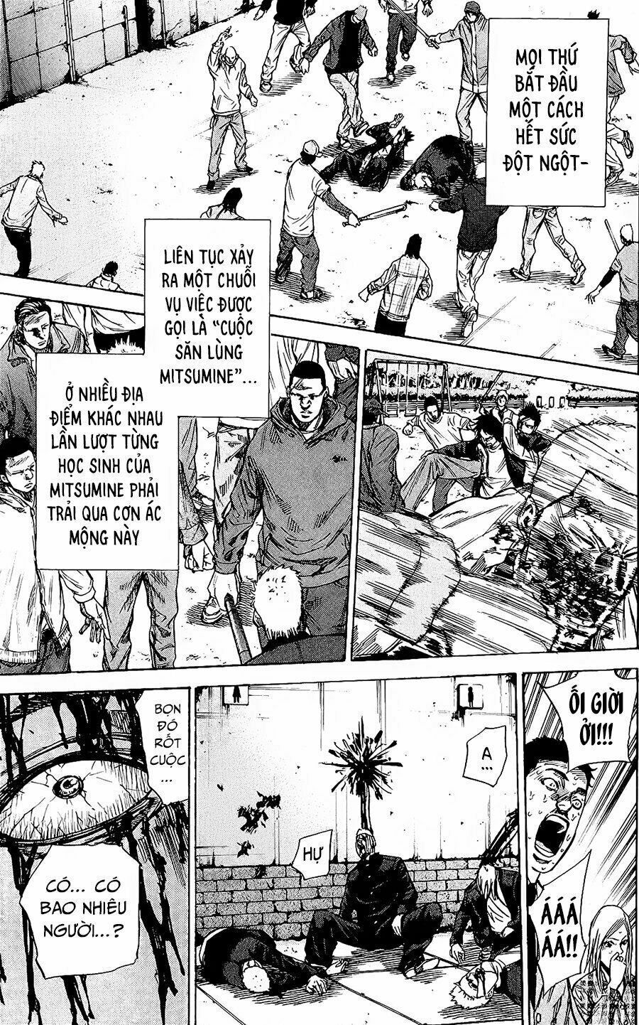 a-bout! chapter 88 7