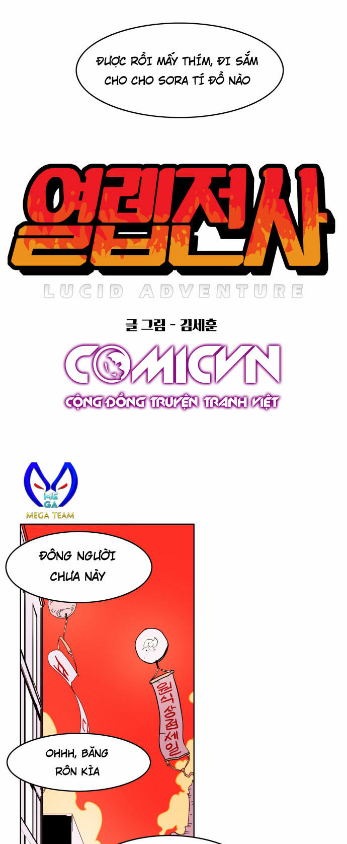 hard core leveling warrior chapter 26 13