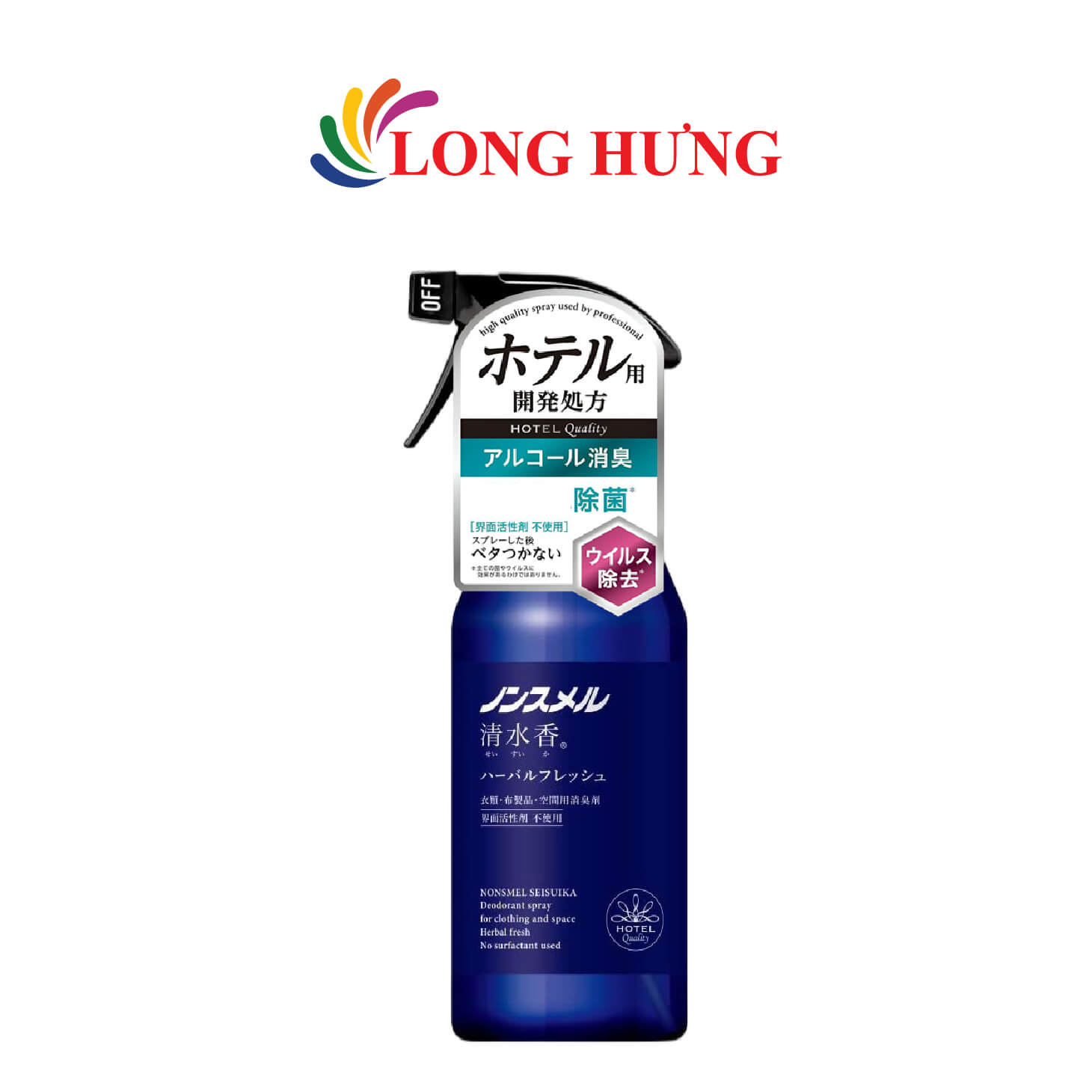 Xịt thơm quần áo Hakugen Earth Nonsmel Seisuika (400ml) - Hàng chính hãng