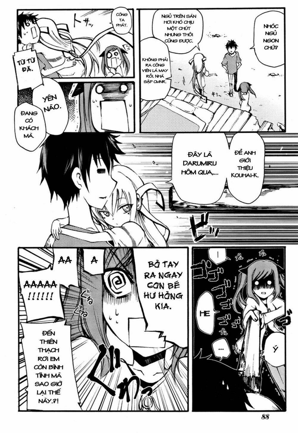 suashi no meteorite chapter 2 10