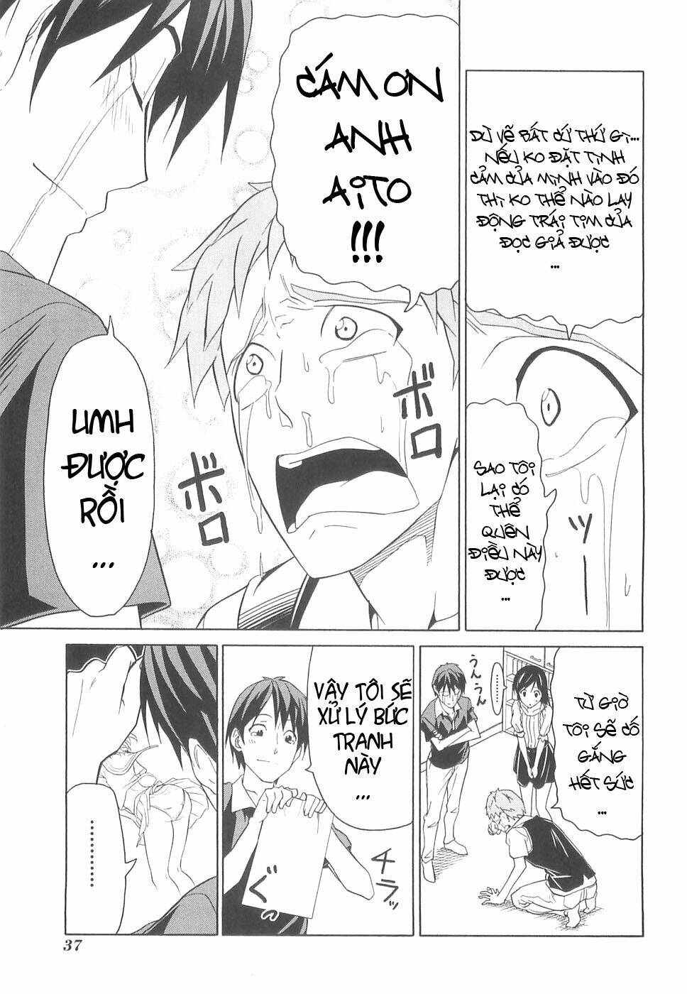 tác giả manga và cô phụ tá chapter 27 7