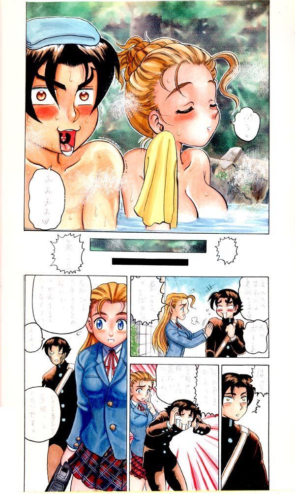 tatakae! ryōzanpaku shijō saikyō no deshi chapter 15 4