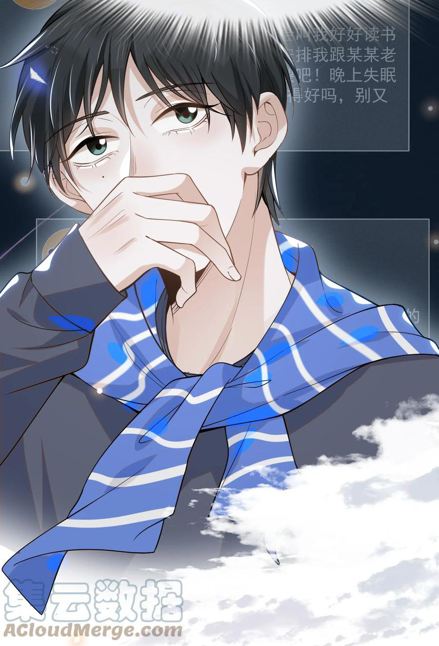 kiếp sau không gặp chapter 32 8