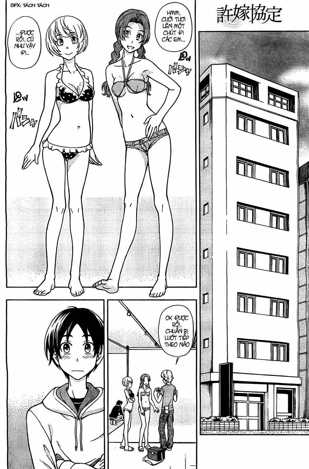 linazuke kyoutei chapter 5 12