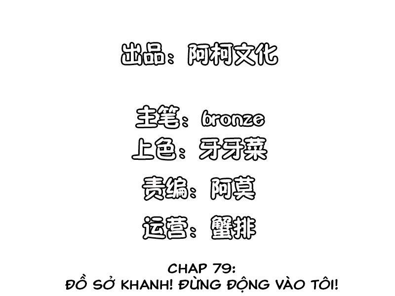 cẩm tú trùng sinh: chào buổi sáng phó thái thái chapter 79 2