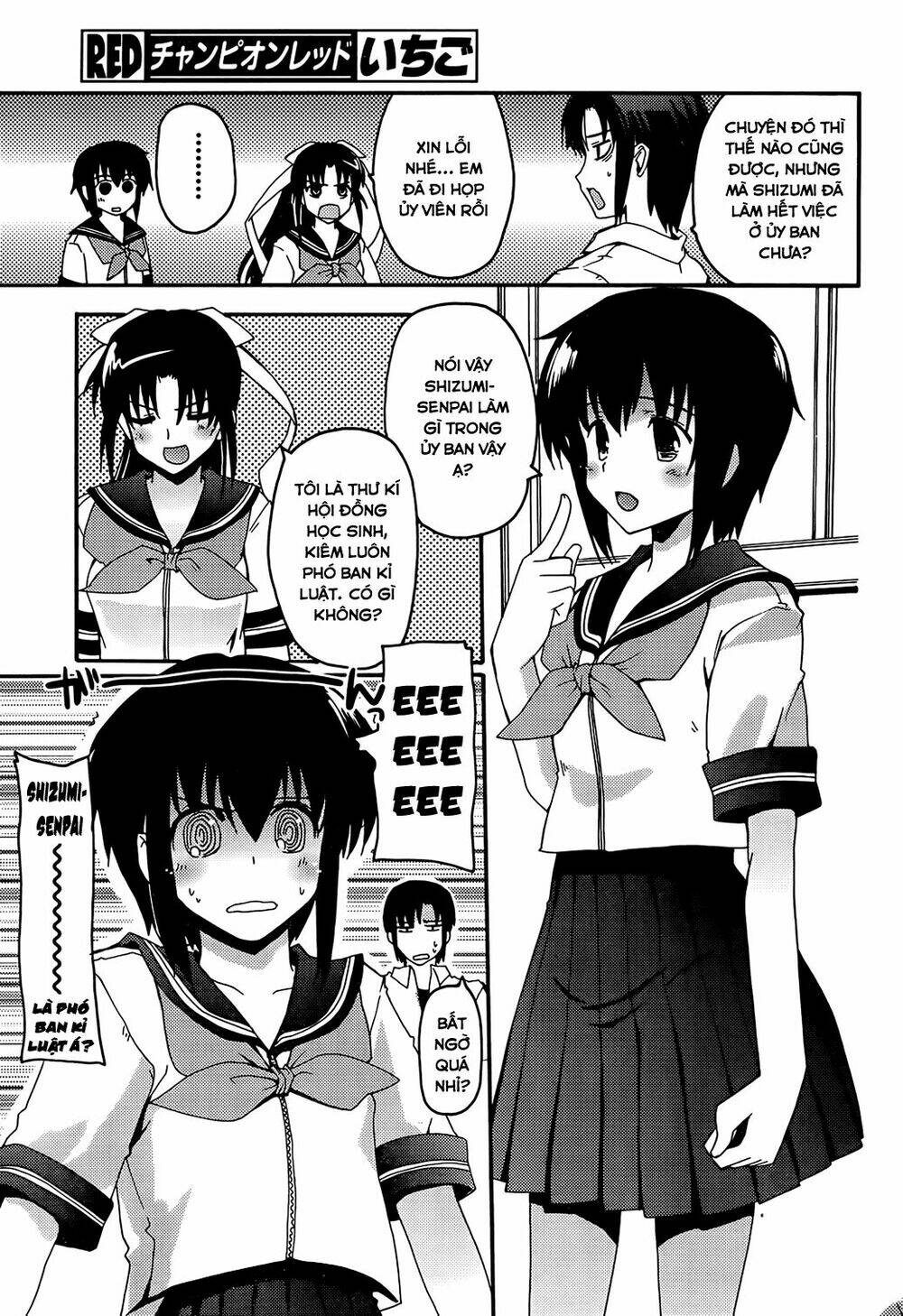 rescue me! chapter 16 7