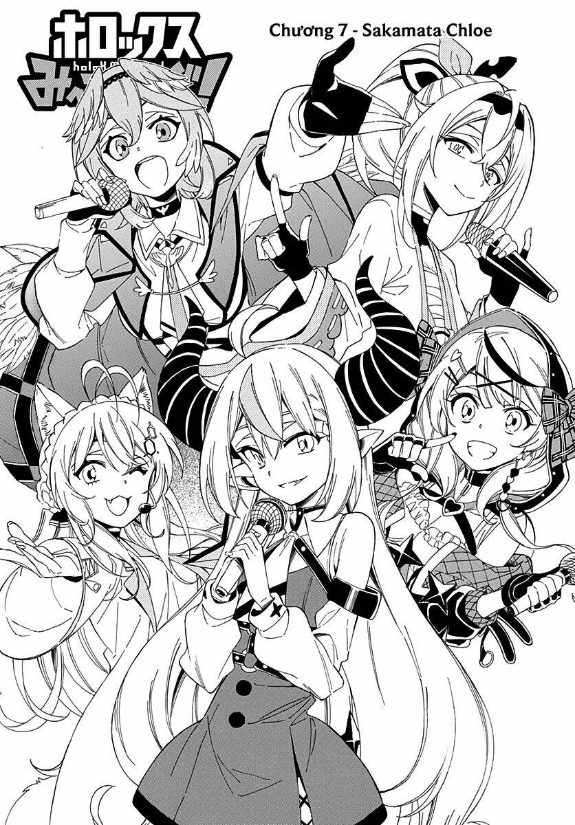 hololive - holox meeting! chapter 7 4