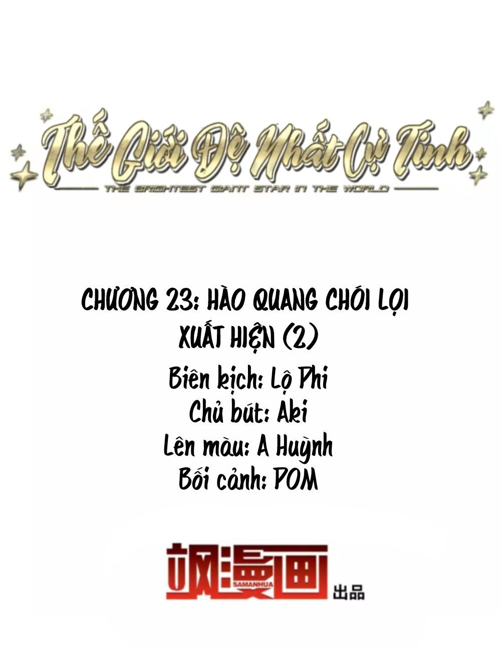thế giới đệ nhất cự tinh chapter 23.2 2