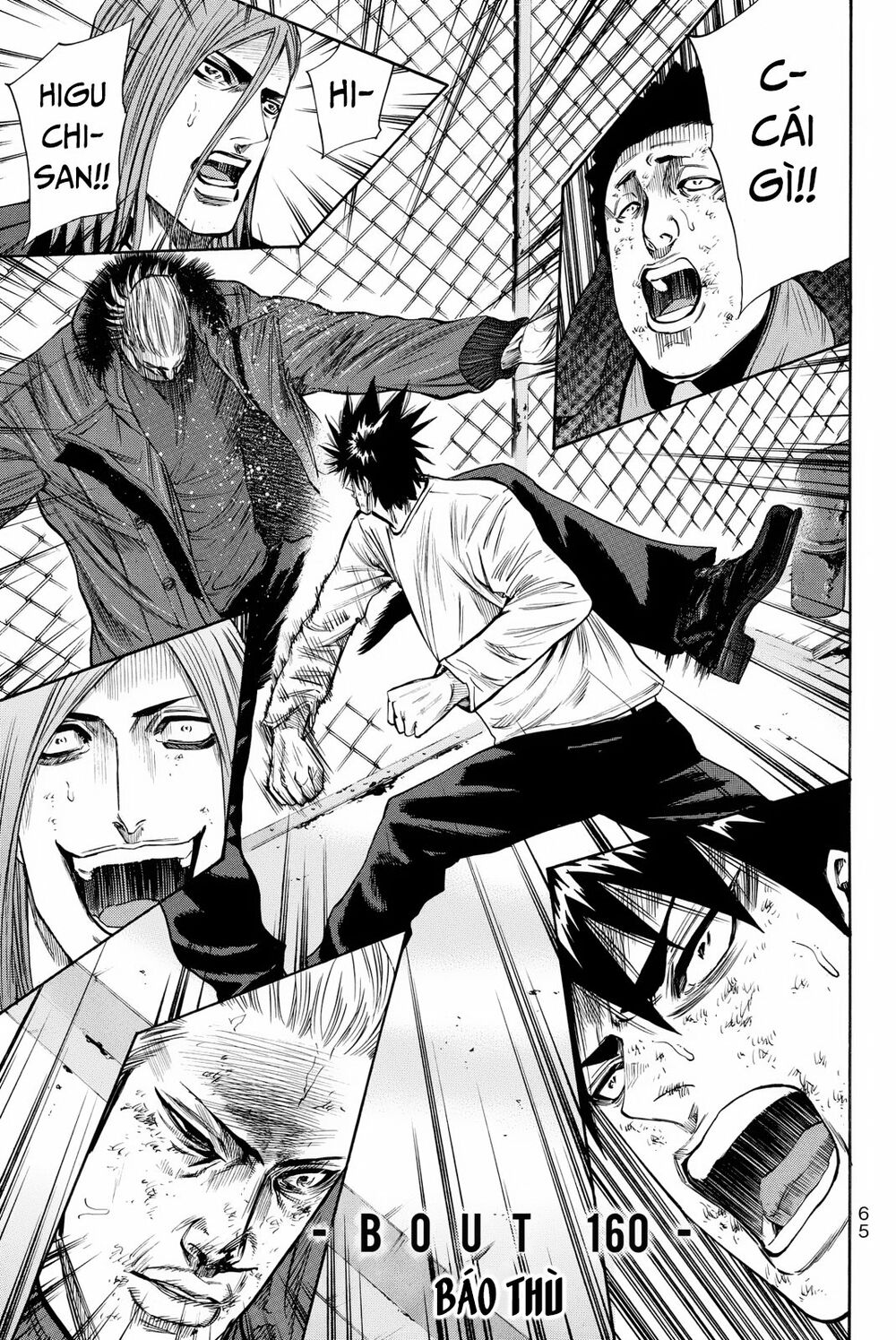 a-bout! chapter 160 1