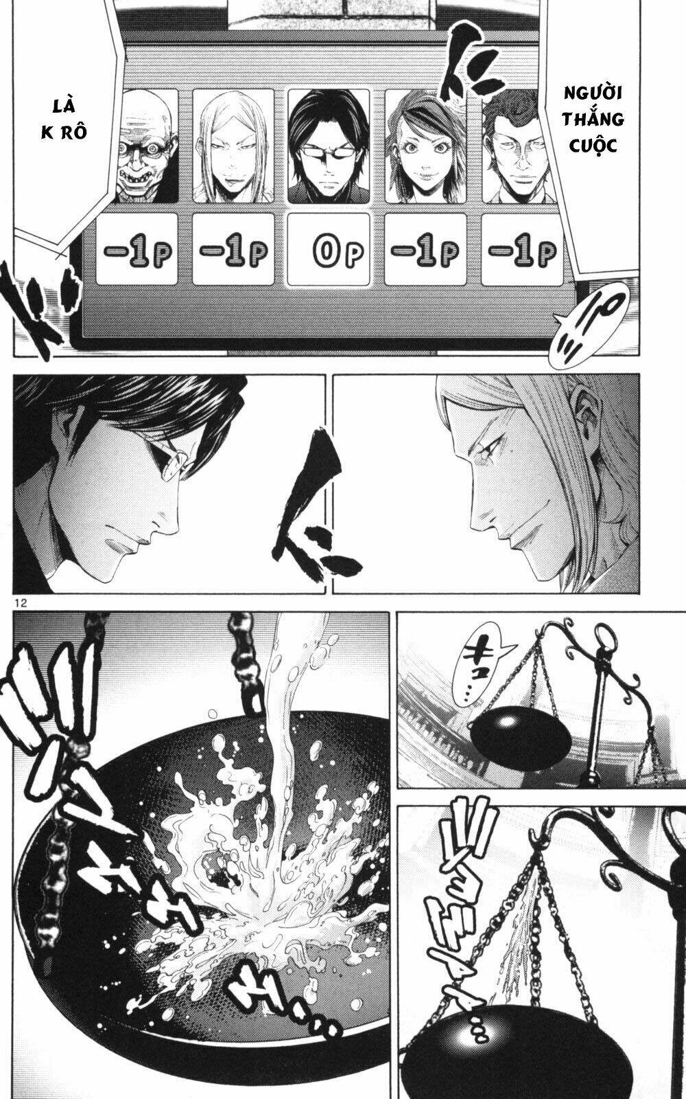 imawa no kuni no alice chapter 51.2 13