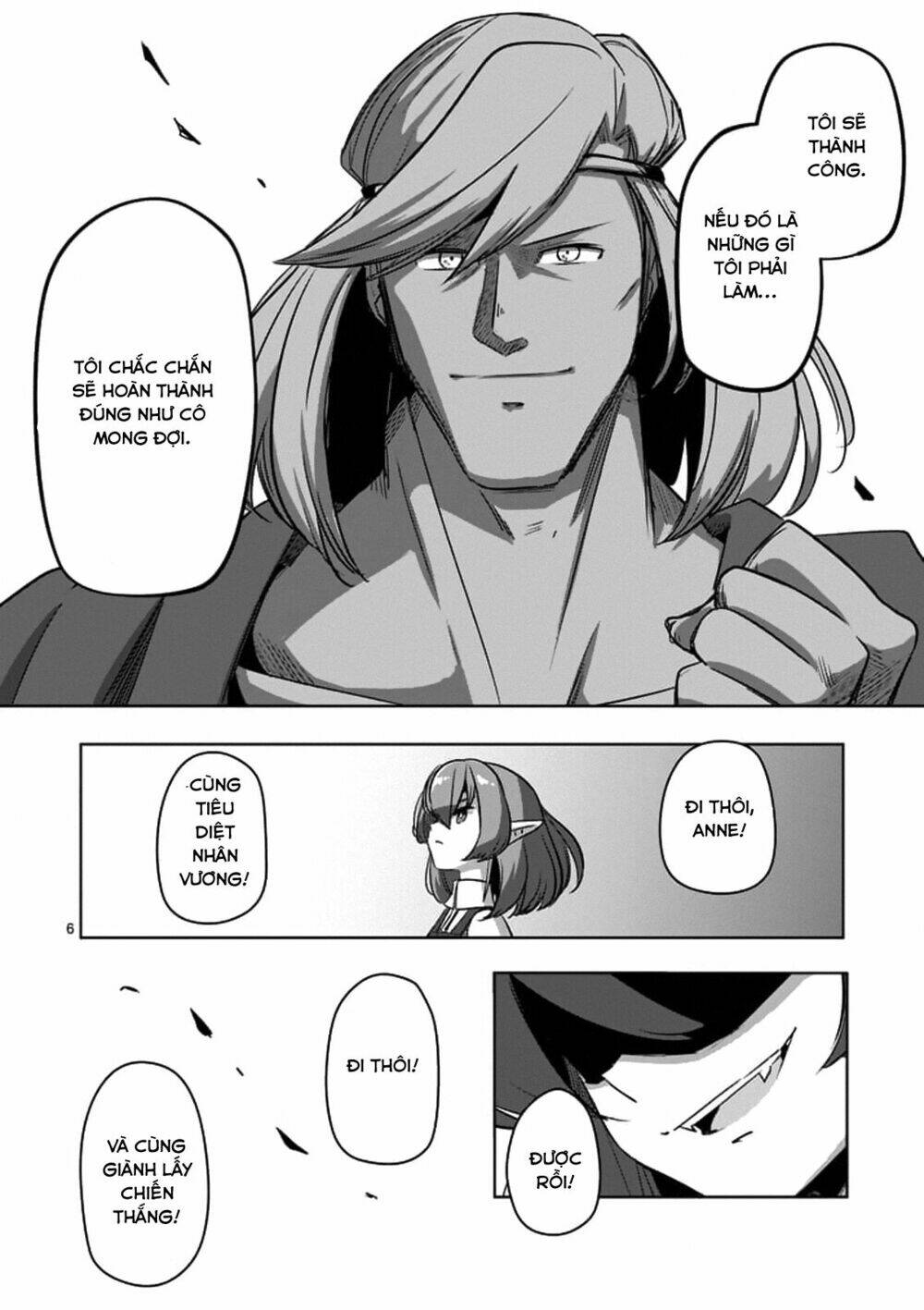 helck manga chapter 76.1 8