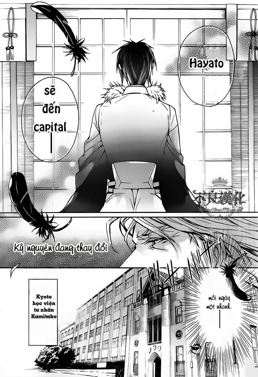 kamitoki no regist chapter 1 13