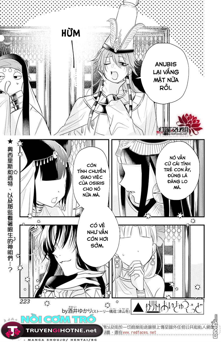 merritt và vị thần ai cập rảnh rỗi chapter 3.1 2