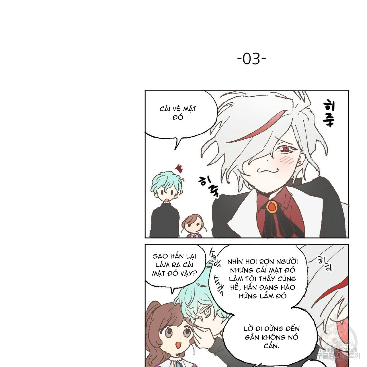 những vị hôn phu thầy kiếm về cho tôi chapter 41.2 8