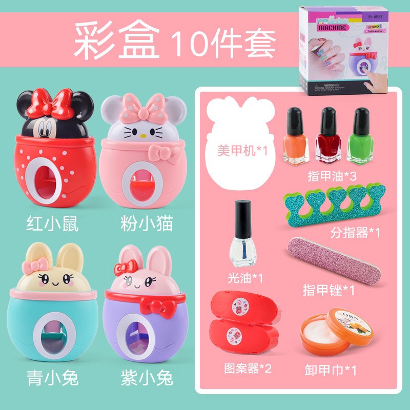 Đồ chơi kỹ năng tập sơn móng tay in sticker hoạ tiết cho bé - Hộp quà tặng cực cute cho bé gái