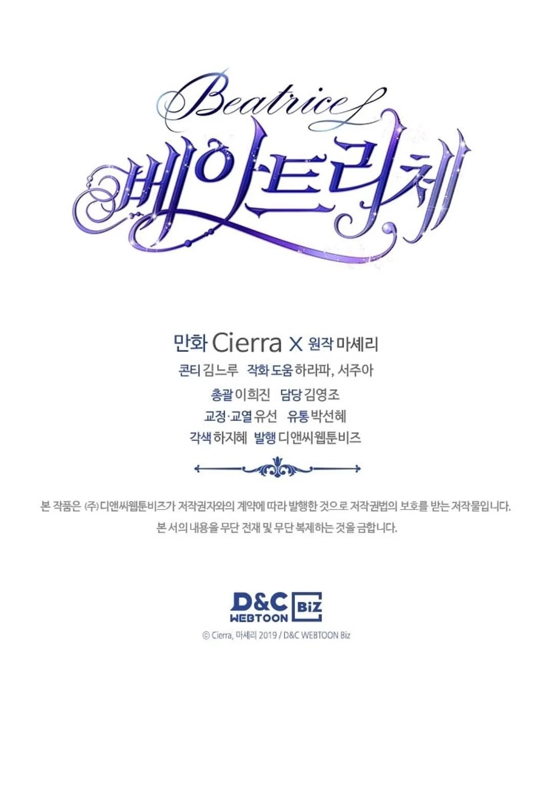 [15+] công chúa chloe chapter 65.2 33