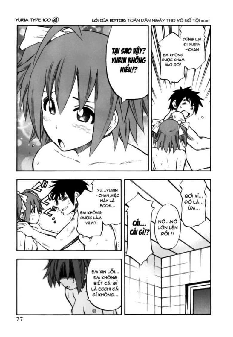 yuria 100 shiki chapter 28 16