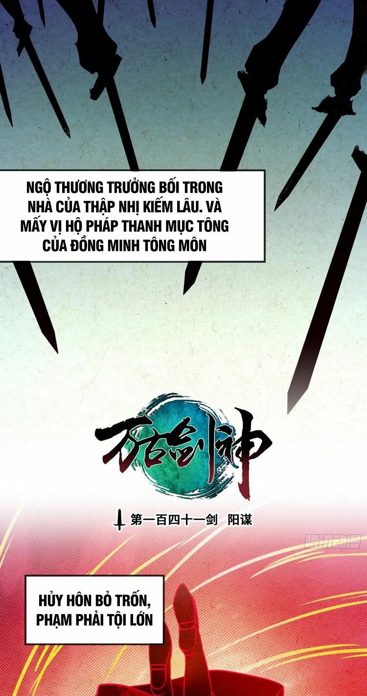 vạn cổ kiếm thần chapter 141 4