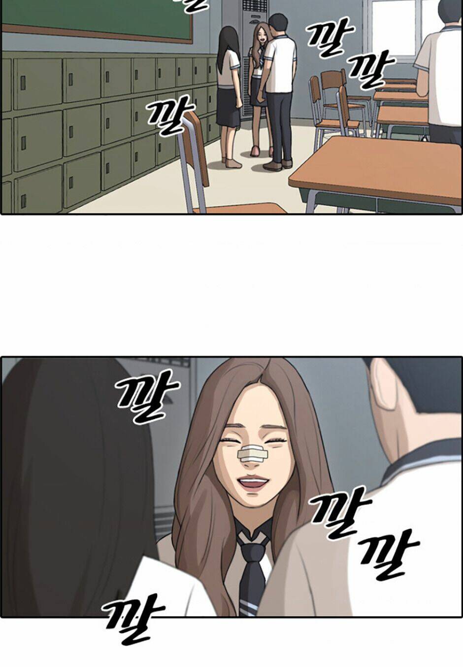 free draw m chapter 117 26