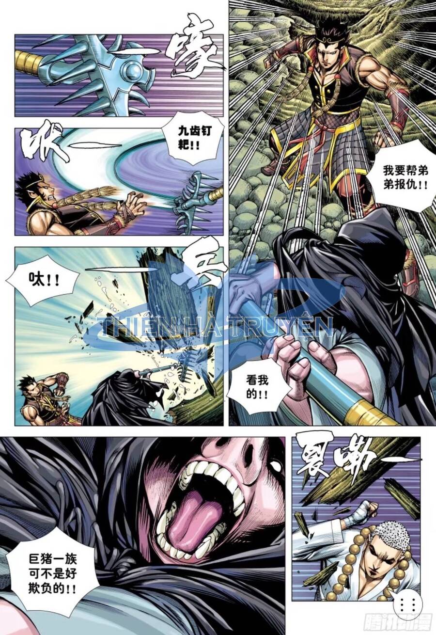 đại viên hồn - tây du tiền truyện chapter 24 4