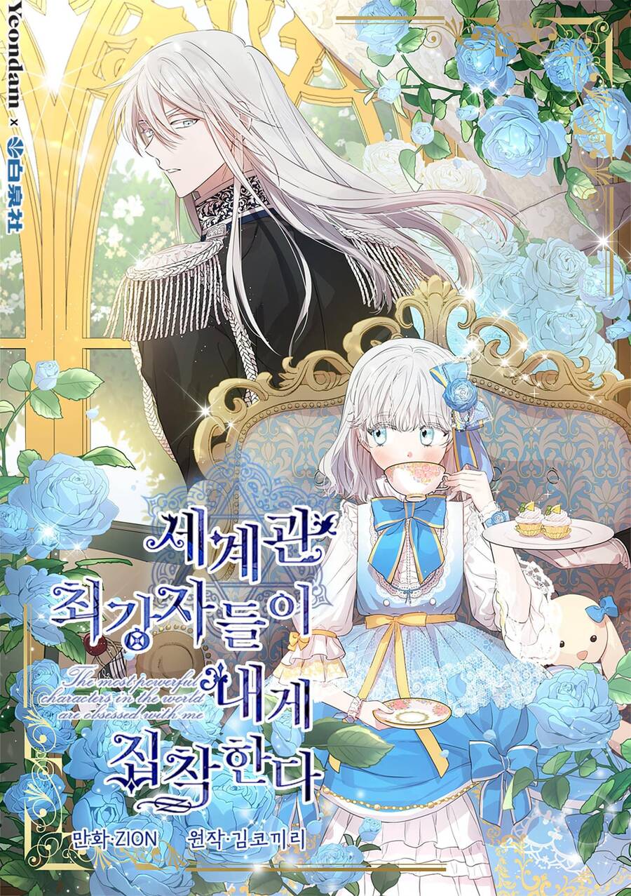 những nhân vật mạnh nhất thế giới ám ảnh tôi chapter 1.2 2