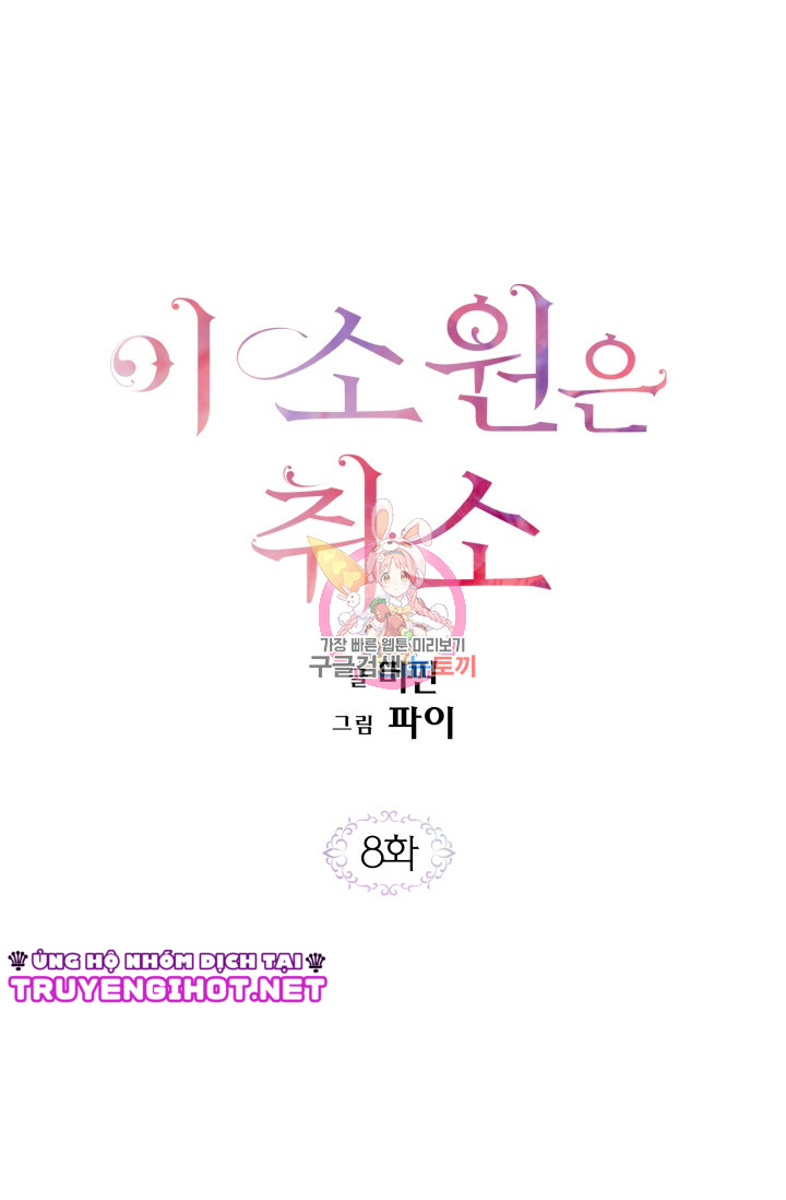 hủy bỏ điều ưóc này! chapter 8 2