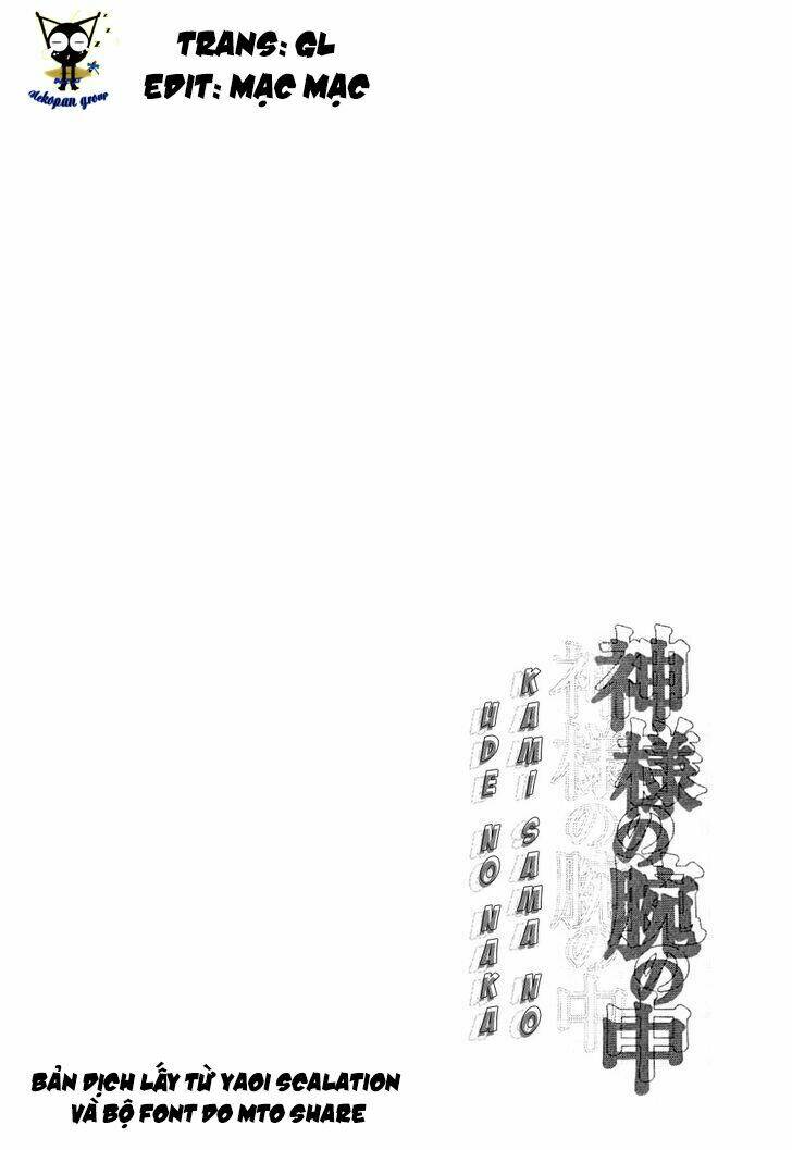 kamisama no ude no naka chapter 2 4