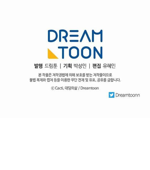 câu chuyện về đứa con lai chapter 5.2 24