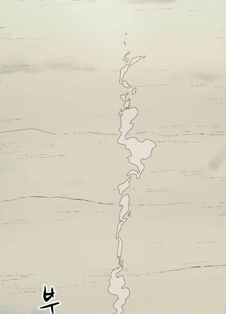 bậc thầy kiếm sư 2: arachi dị nhân đầu tiên chapter 2 3