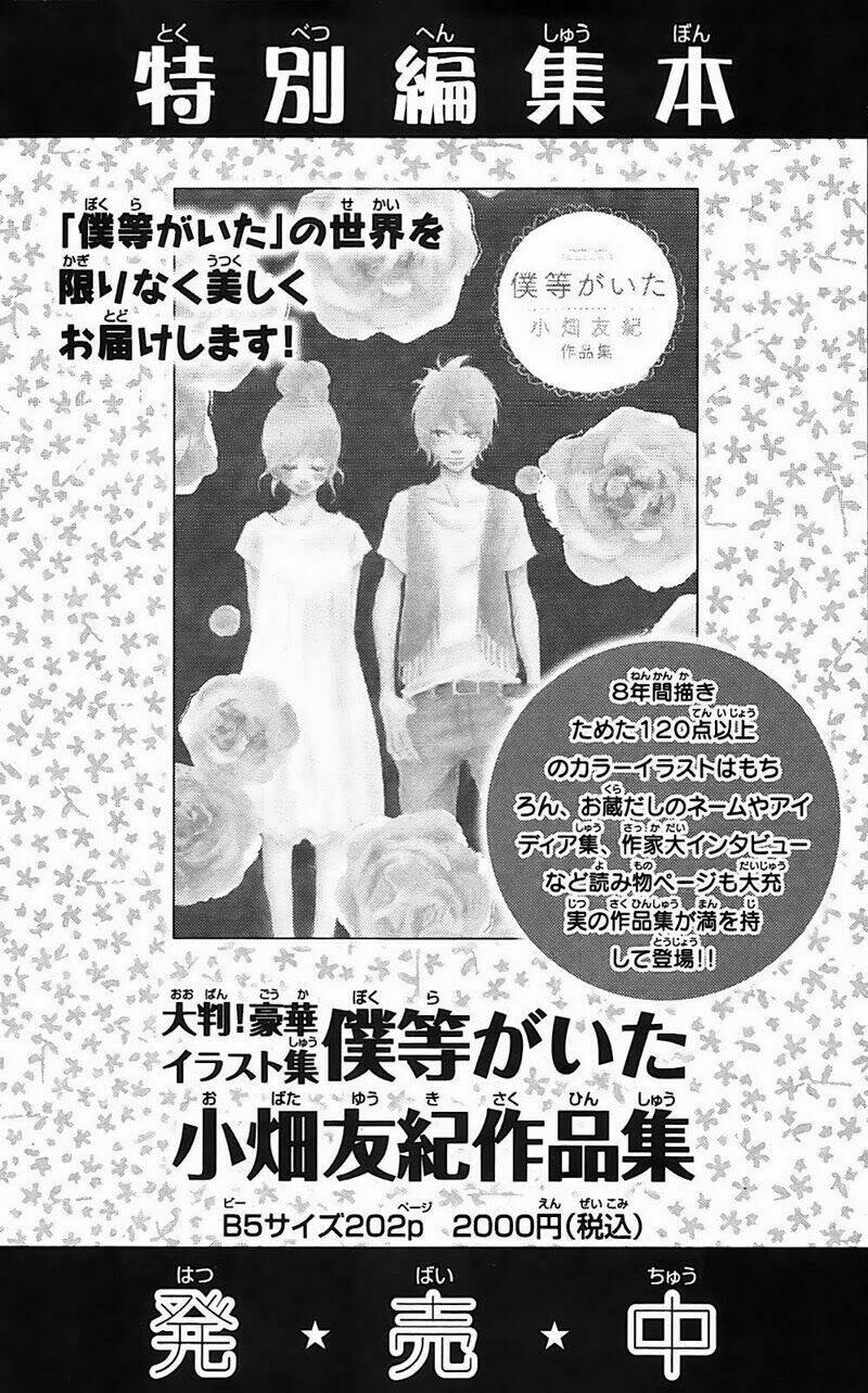 ngày ấy ta bên nhau chapter 64 40