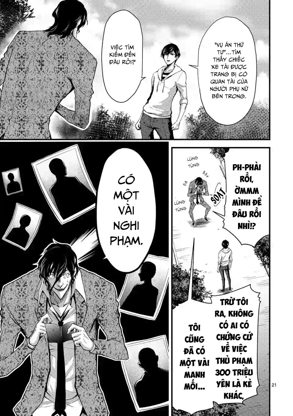 anh đào tẩm độc chapter 12.5 1