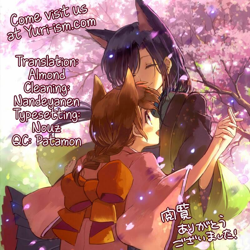 gouhou yuri fuufu hon chapter 1 50