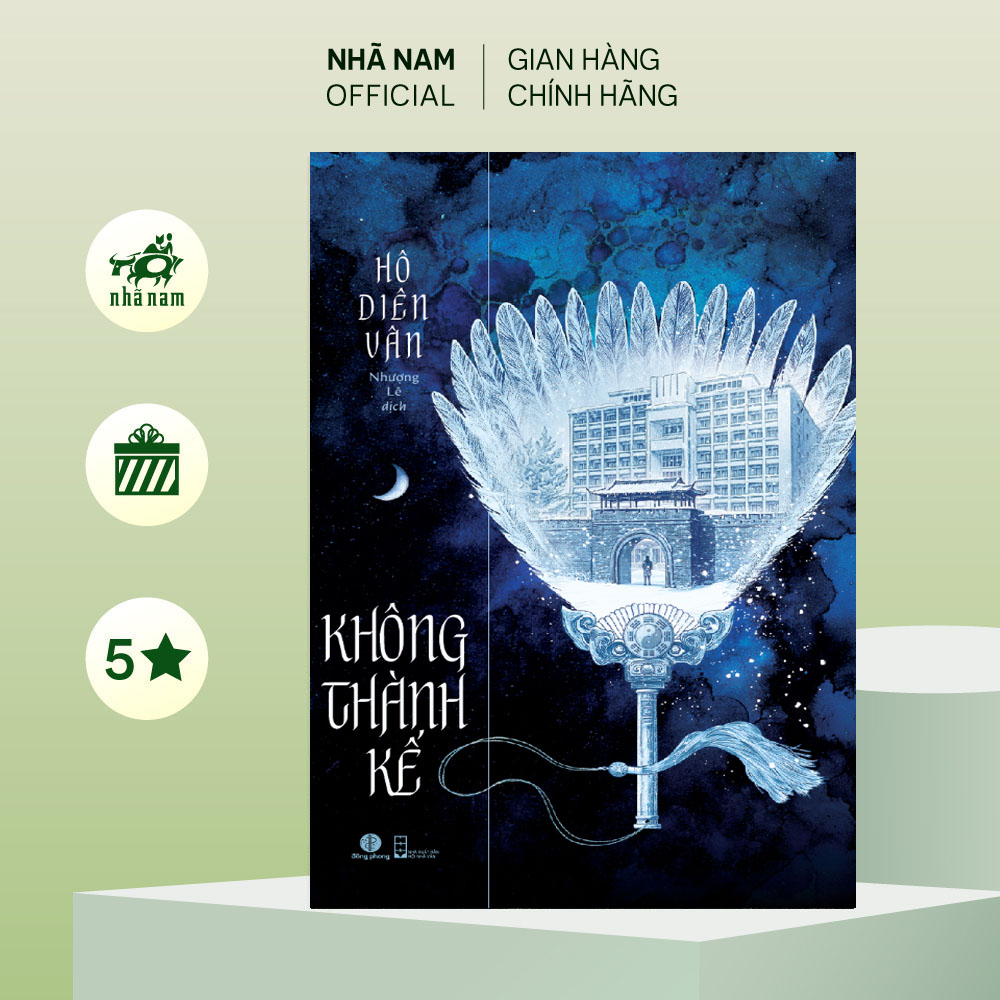 Sách - Không Thành Kế (Hô Diên Vân) (Nhã Nam Official)