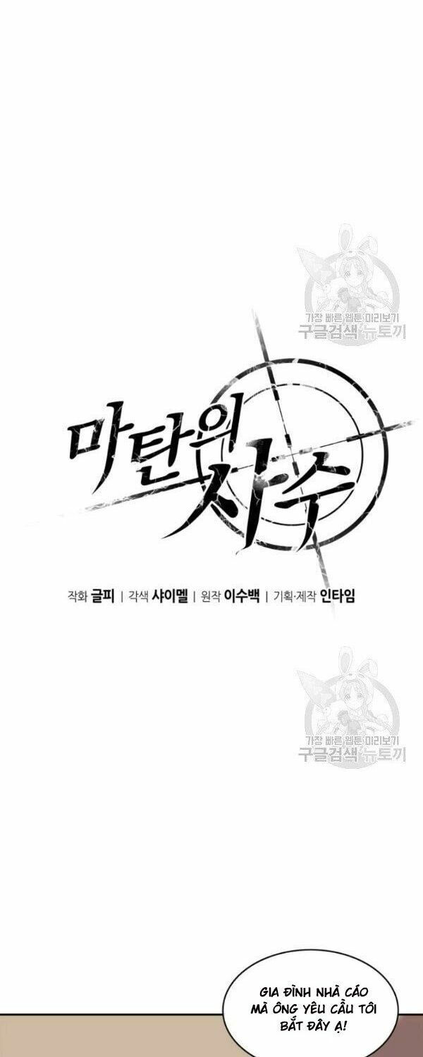 arcane sniper chapter 9 8