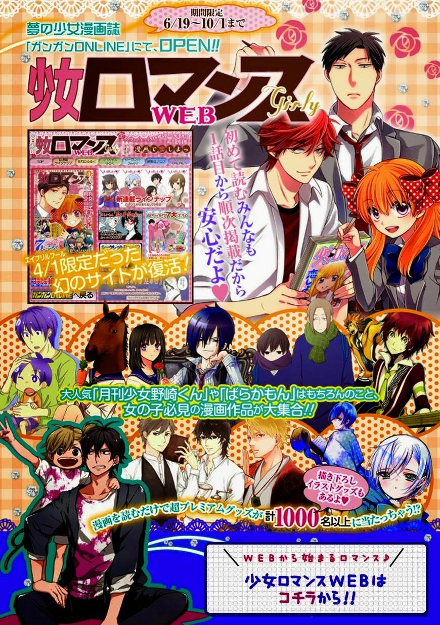 zai x 10 chapter 23 12