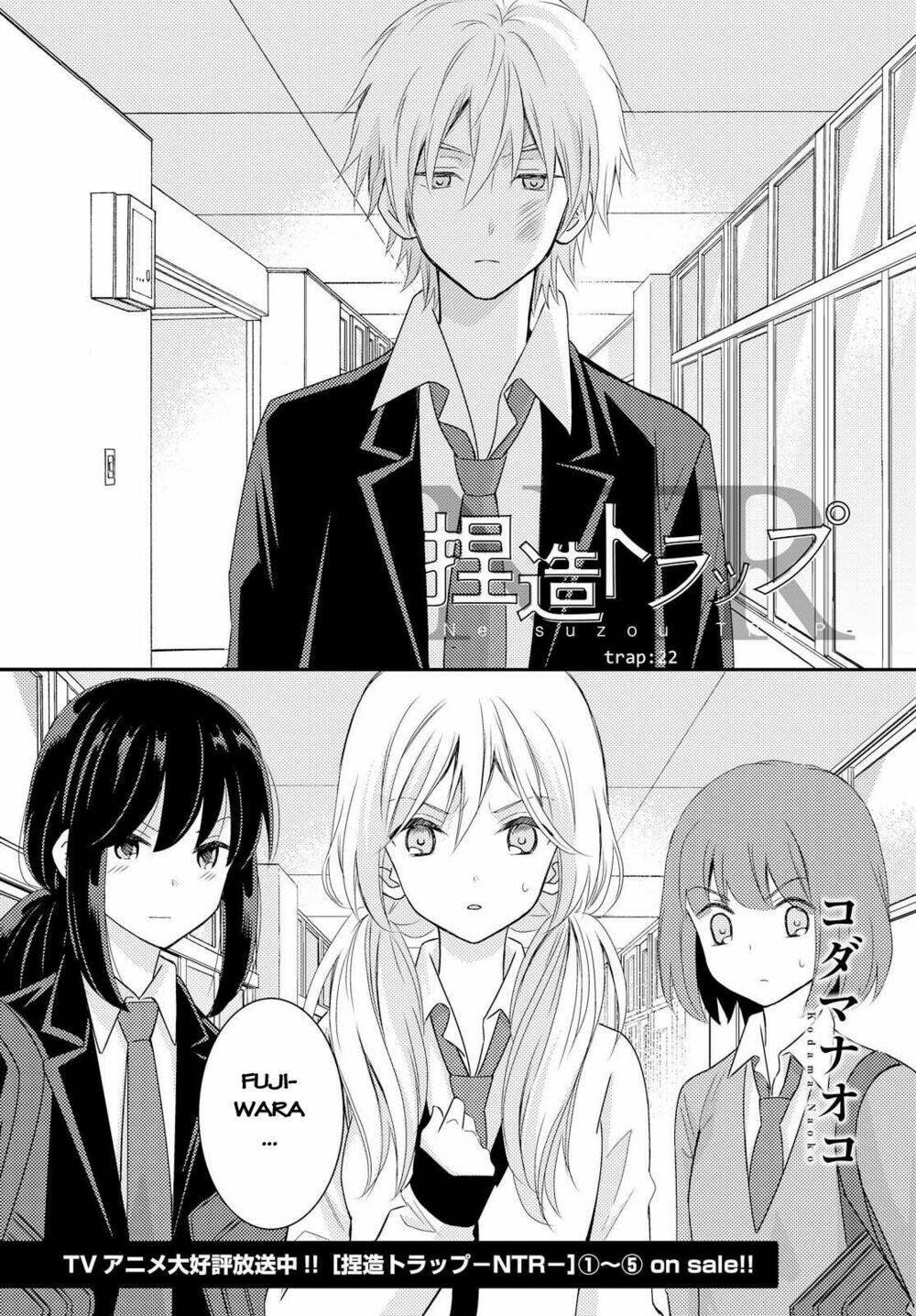 netsuzou trap chapter 22 2
